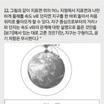 <b>통합</b>과학 한 문제 도와주라
