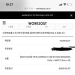 [드루와] 와 이거 <b>당첨</b>됨 ㅌㅋ