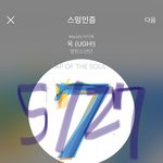 [방탄소년단] 이정도면 입에 아무 것도 없는거 아님?