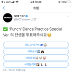 [NCT] 애들아 뭐했어