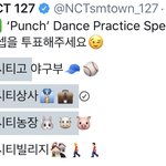 [NCT] 와 안무영상 스페셜이라니