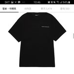 <b>네셔</b>널 반팔 추반좀