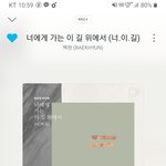 [EXO] 그로<b>련</b>이랑 동급되기 싫으면