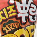 [댓글부탁해] ㅋㅋㅋㅋㅋㅋ 아 판에서 같은 반 애 찾음