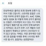 [EXO] <b>컴터로</b> ㅅㅁ돌렸던 애들아 참고해