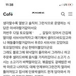 <b>음식점</b> 추반