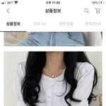 옷 어떤 <b>재질</b>이 더 예쁜지 추반해죹