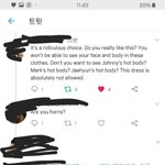 [NCT] 아까 핫바디 즈니 답글 ㅋㅋㅋㅋㅋㅋㅋ