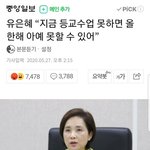 현<b>시각</b> 대한민국 ㄹㅇ ㅈ된이유