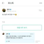 대환장파티인 여자친구 위버스