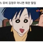 [모두드루와] <b>김정우</b> 인생 개부럽지 않냐...?
