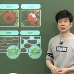 <b>통합</b>과학 물어볼 거 잇는데
