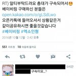 [댓글부탁해] 아 <b>이</b>짤 개웃겨 뭔 <b>짓</b>을 했길래