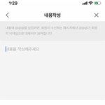 와 아이돌들 버블 보낼때 <b>화면</b>이래