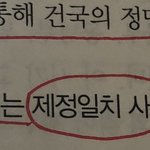 역사 잘 하는 사람? 이거 좀 봐줘