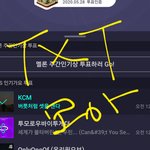 [TXT모아] 멜<b>롱아</b>지톡 투표하자!!  또 뭐잇지?