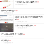 [모두드루와] ㅅㅂ 무슨 컴백하는 아이돌마다 표절이랰ㅋㅋㅋ