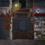 아미들아 궁예 또 뜸