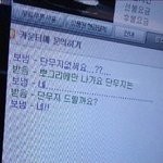 [댓글부탁해] <b>아</b> 진심 <b>나</b>같은 애 없냐 ㄹㅇ 죽겠음