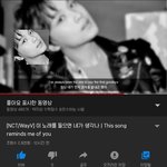 [NCT] 와 <b>이분</b> 캐해 제대로다;;