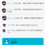 서성한이야 중경<b>외시</b>이야??