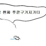 [댓글부탁해] 와 근데 <b>이번</b> <b>년</b>도에 반에 친구 없엇음