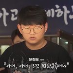 [댓글부탁해] 근데 갓갓이 못생긴 거임?