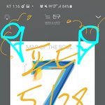 [방탄소년단] 안자는데 <b>심심</b>한 이삐들아 수다떨자 !