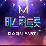 얘들아 띵<b>곡</b> <b>추천</b>하고 간다