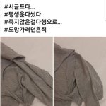 현직 <b>구의원</b> 아내 폭행 혐의로 경찰 조사…"죽지 않은 걸 다행으로"