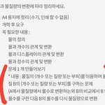 [댓글부탁해] 고2 <b>화학</b> 과제 좀 도와줄 사람...ㅠㅠ