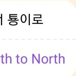 [NCT] 이거보면 기계<b>번역</b> 맞는거같은데