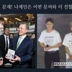 [모두드루와] 근데 <b>엔시티판</b> 너무 웃긴다 ㅋㅋㅋㅋ