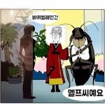 [방탄소년단] 여장갤가서 남진호랑 <b>허언</b>증대결이나하시긔 ㅋㅋ