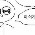 [19] 의대 정시가 더 낫지?