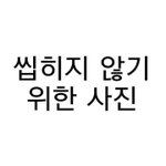 <b>격주</b>등교 있잖아