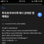 나 고소할건데 이 <b>부분</b> 어떻게 하는거야?