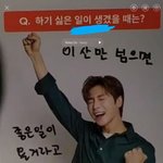 [NCT] ㅅㄷ 나 진짜 제대로 일<b>코</b> 중이다,,,