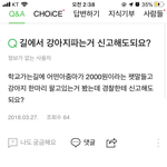 길에서 강아지 파는거 불법아니야??
