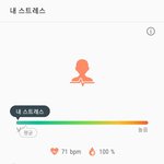 [드루와] 마 이게 과제 끝낸 <b>자의</b> 스트레스다