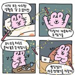 ⬆⬆⬆⬆⬆추천<b>폭탄</b>쓰~^^*⬆⬆⬆⬆⬆