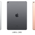 [댓글부탁해] 아이패드 색 골라주면 남친생김