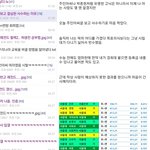 이사람 ㄹㅇ 개안타깝다