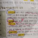 [댓글부탁해] 얘들아 4<b>세기</b>가 3<b>세기</b>보다 먼저야..?