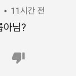아 ㅋㅋ진짜 너무 화나는데 어떡해야하지