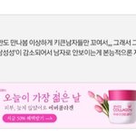 <b>키</b>가 작아도 여성성이 떨어지지않는다.. 풉ㅋㅋ..