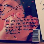 [EXO] 헐 처음 <b>알음</b>