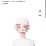 [드루와] <b>제페토</b>는 진짜 그들만의 세계다