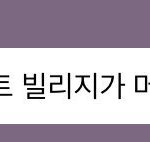 [NCT] <b>태용</b>이 몰랐었나..?