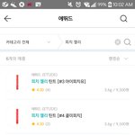 이거 <b>올영</b>에서 팔아??